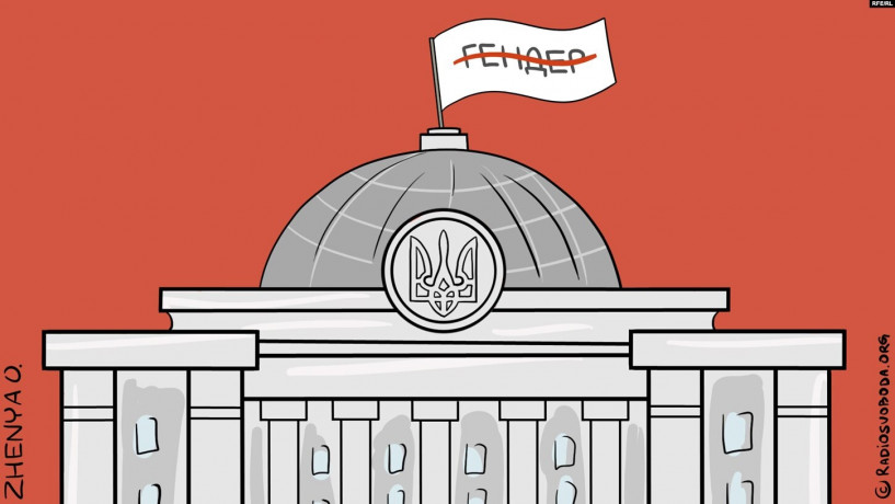 Совет Церквей выступил против ратификации Стамбульской конвенции, убеждая развивать законодательство Украины